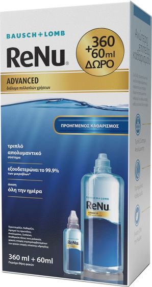 RENU ADVANCED 360+60 ML
