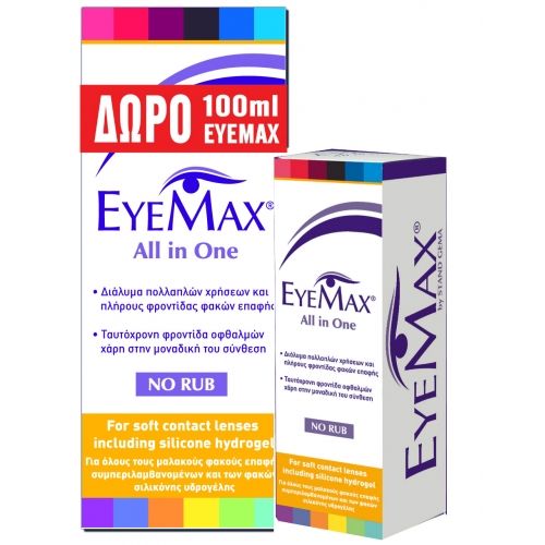 EYEMAX ALL IN ONE 360ML + 100ML