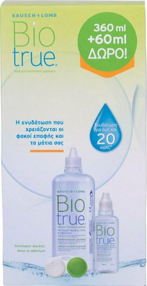 BIOTRUE 360 ML + 60 ML ΔΩΡΟ