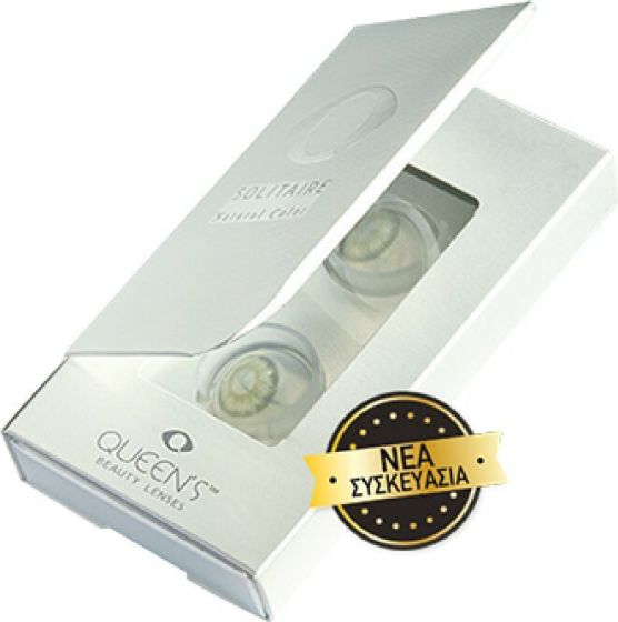 QUEENS SOLITAIRE 2 PACK ΕΓΧΡΩΜΟΙ ΜΥΩΠΙΑΣ - ΥΠΕΡΜΕΤΡΩΠΙΑΣ ΤΡΙΜΗΝΙΑΙΟΙ