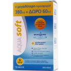 AQUASOFT 380 ml + 60 ml ΔΩΡΟ